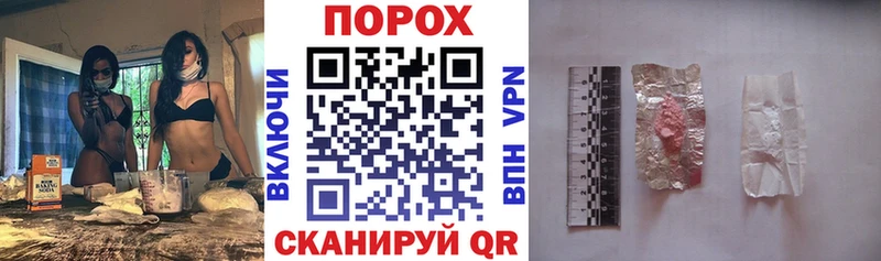 Амфетамин Розовый купить наркотики сайты Волгоград