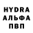 MDMA молли Nicolin Rucker