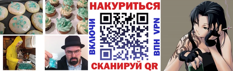 kraken ТОР  Волгоград  Еда ТГК конопля 