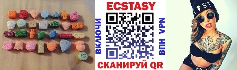 Экстази ешки  Волгоград 