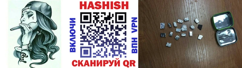 ГАШ гарик  купить наркоту  Волгоград 