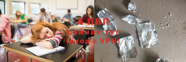 спиды Арсеньев
