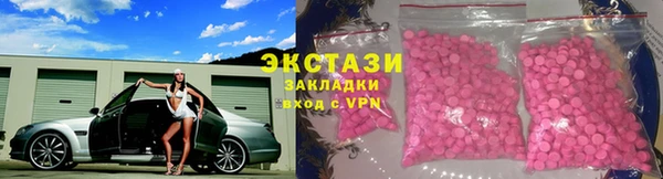 спиды Арсеньев