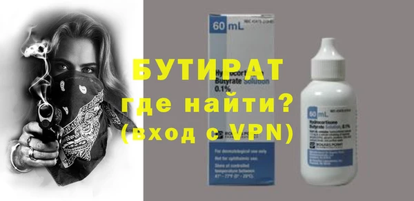 прущий лед Заводоуковск