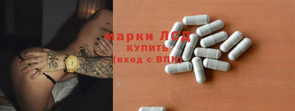 марки nbome Армянск