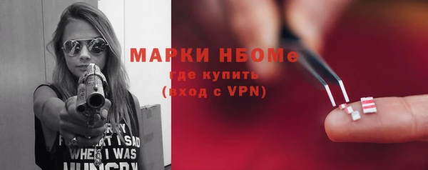 марки nbome Армянск
