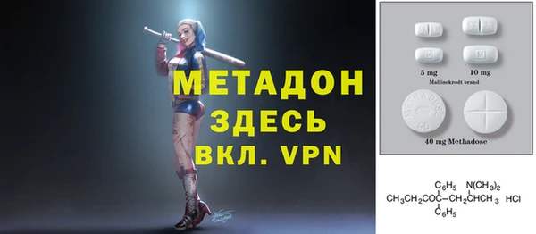 спиды Арсеньев
