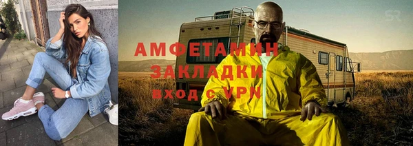 мет Аркадак