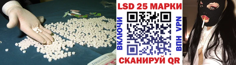 Лсд 25 экстази ecstasy  Волгоград 