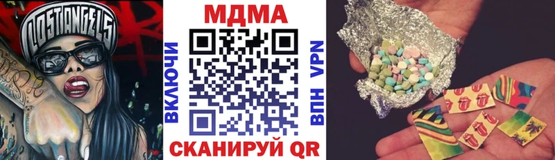 магазин    Волгоград  MDMA молли 