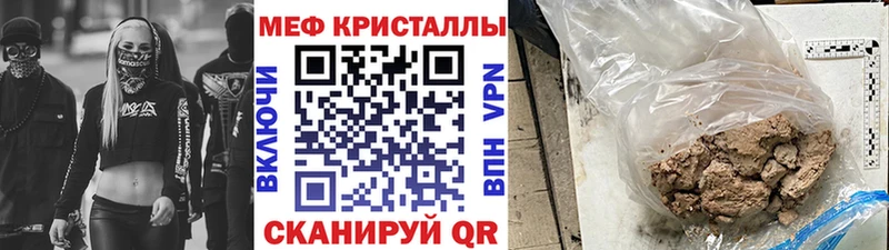 МЯУ-МЯУ мука  Волгоград 