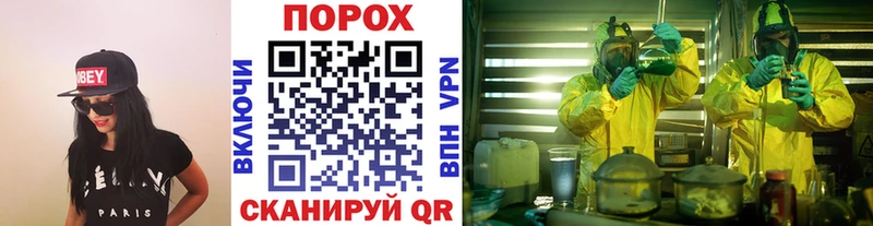 Метамфетамин пудра  Волгоград 