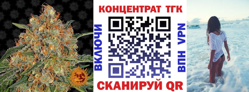 хочу наркоту  Волгоград  ТГК гашишное масло 